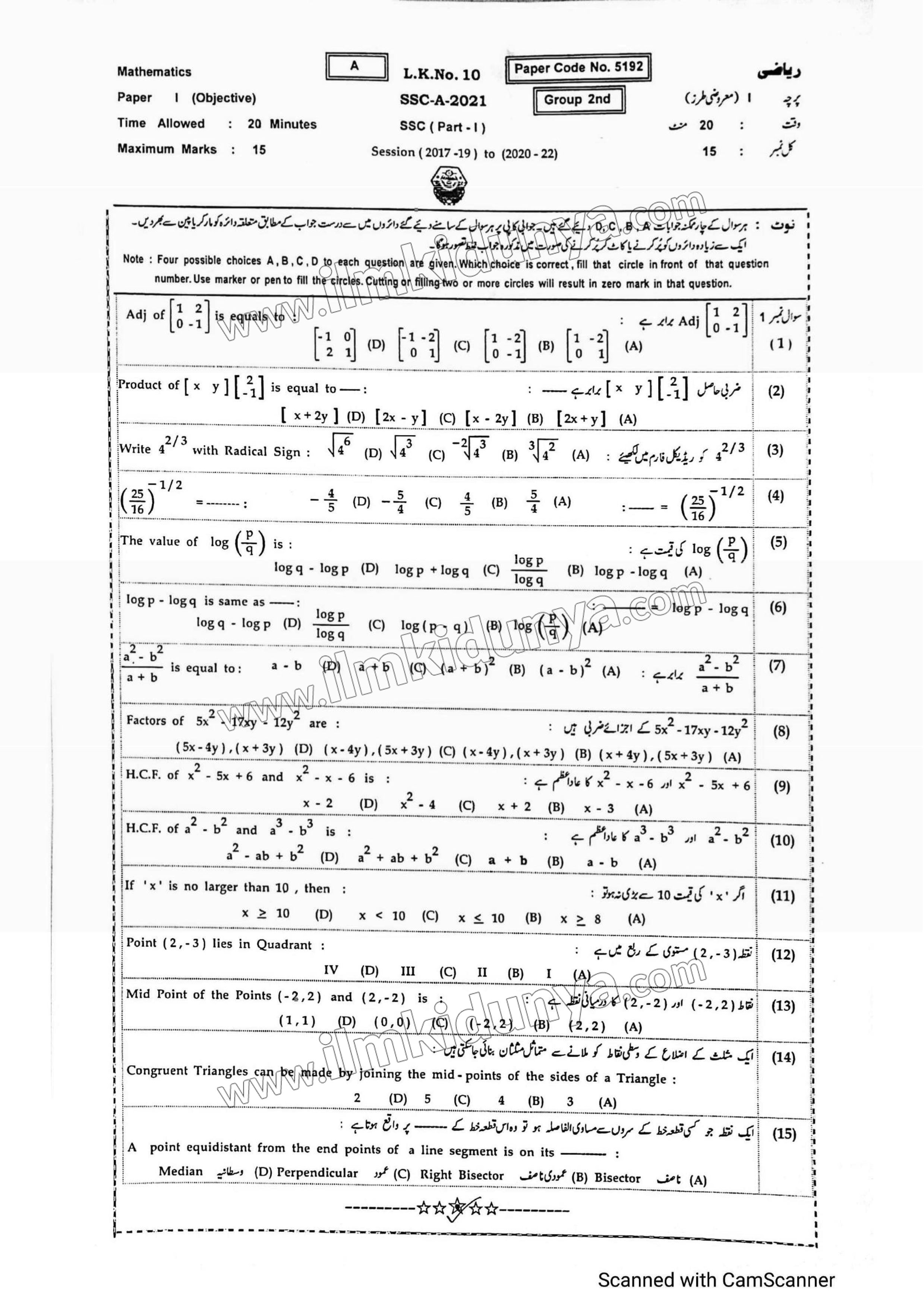 Paper Image